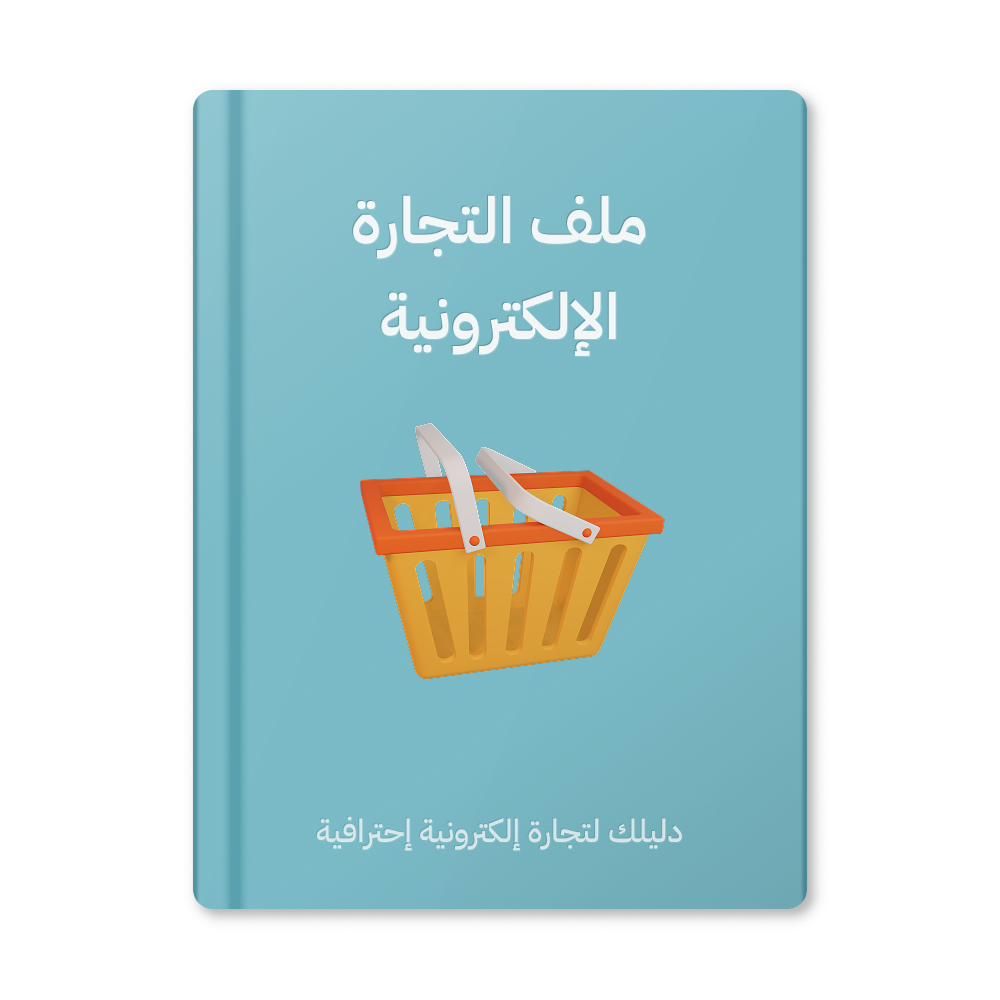 غلاف كتاب الشحن من الصين